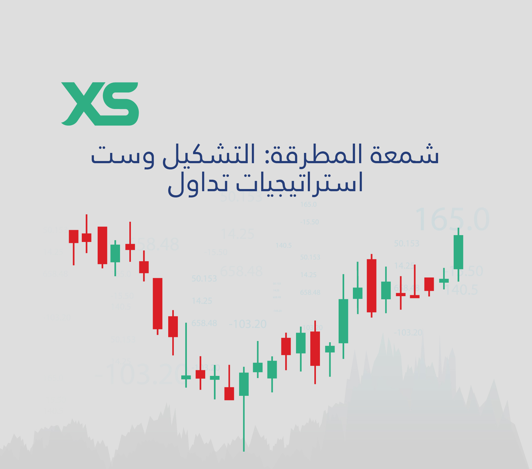 شمعة المطرقة: التشكيل وست استراتيجيات تداول