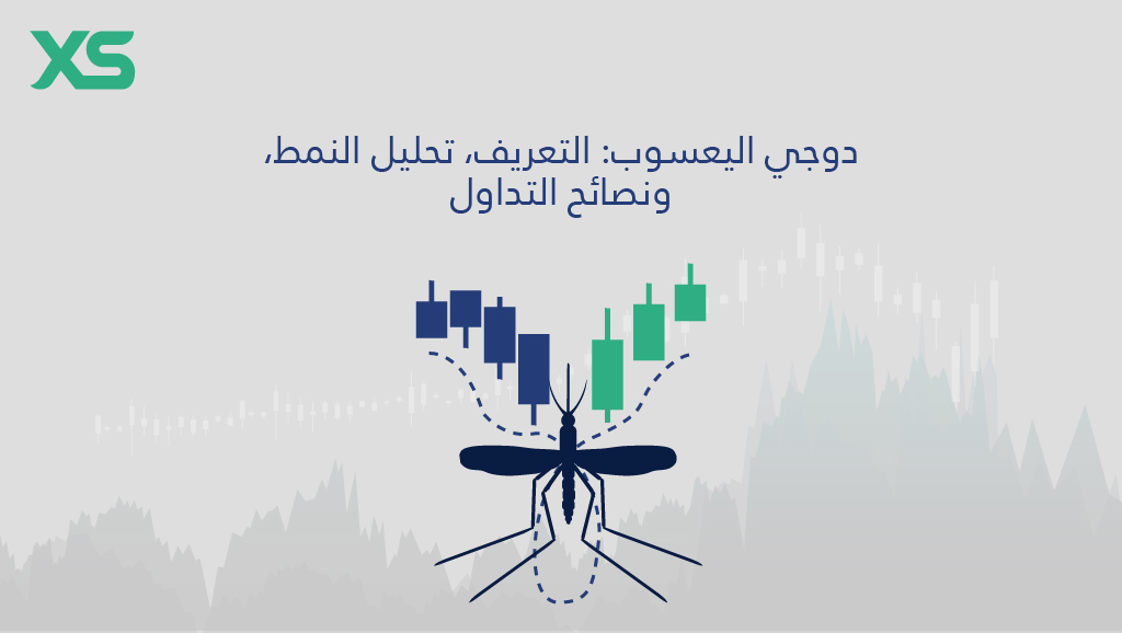 دوجي-اليعسوب-xs