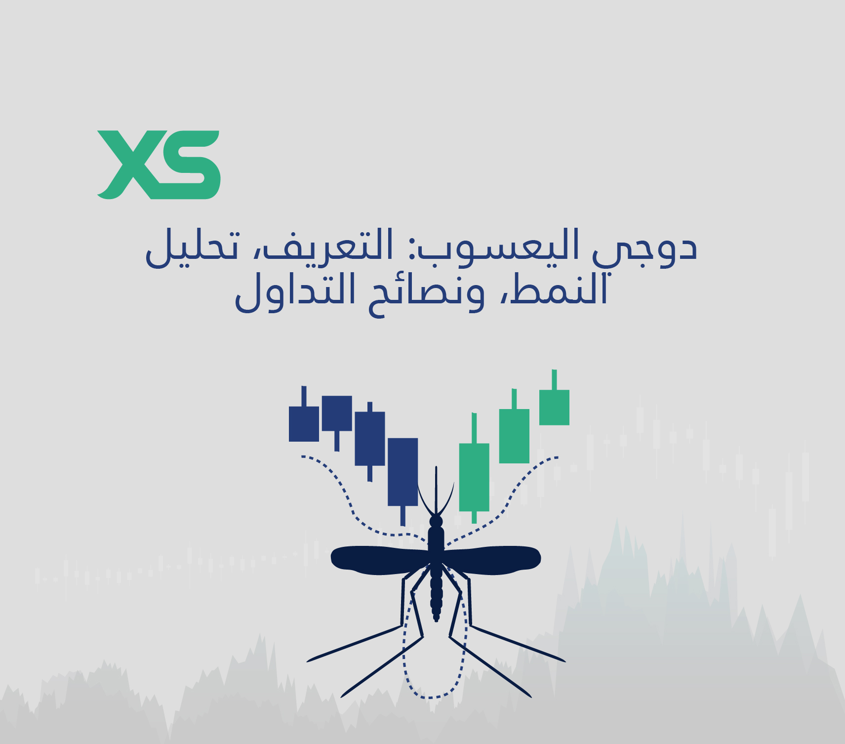 دوجي-اليعسوب-xs