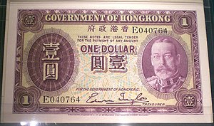 hong-kong-currency